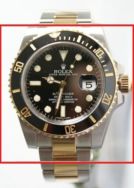 Rolex Submariner 116613